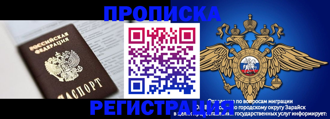 пропишу в квартире в Уфе